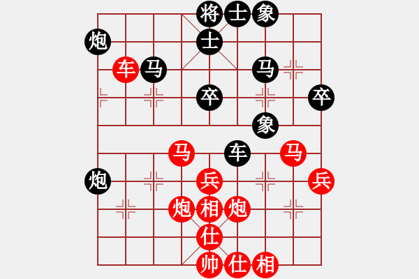 象棋棋譜圖片：怎樣應(yīng)對(duì)士角炮 - 步數(shù)：40 