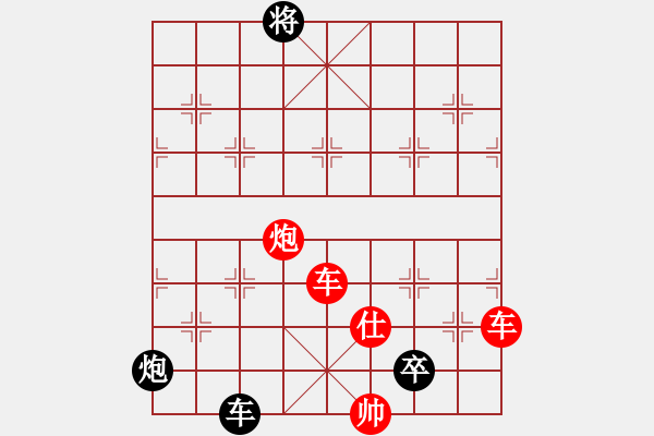 象棋棋譜圖片：《小曹兵》紅先和 - 步數(shù)：10 