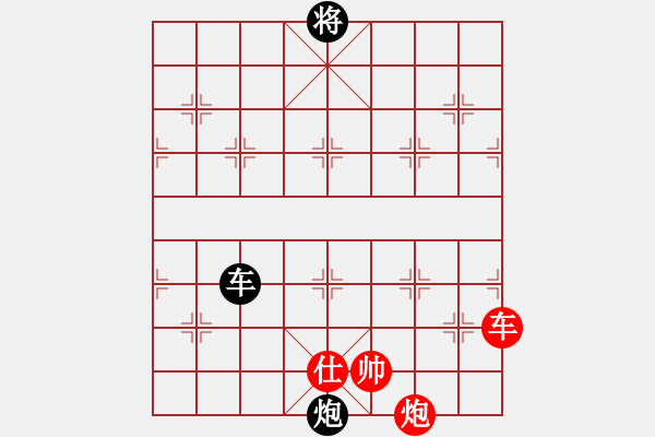 象棋棋譜圖片：《小曹兵》紅先和 - 步數(shù)：20 