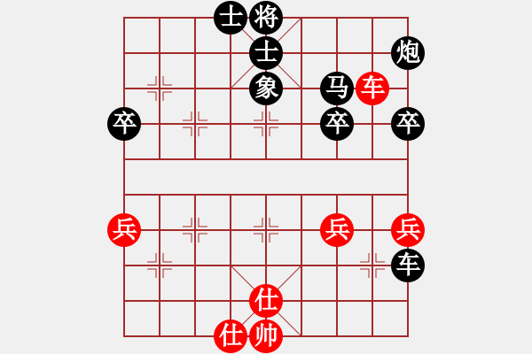 象棋棋譜圖片：巧破仙人指路棄馬黑反飛刀 - 步數(shù)：50 