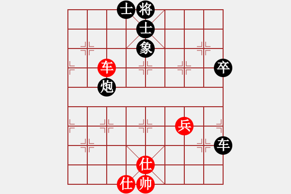 象棋棋譜圖片：巧破仙人指路棄馬黑反飛刀 - 步數(shù)：58 