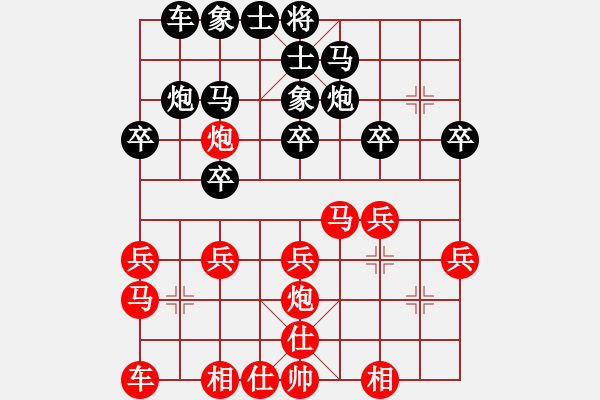 象棋棋譜圖片：《老卒禁宮，車炮建業(yè)！》瞬時(shí)冒險(xiǎn)【先負(fù)】寧波戚文卿(2015-6-14大師網(wǎng)高級(jí)棋室) - 步數(shù)：20 