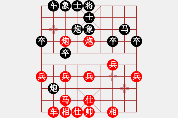 象棋棋譜圖片：《老卒禁宮，車炮建業(yè)！》瞬時(shí)冒險(xiǎn)【先負(fù)】寧波戚文卿(2015-6-14大師網(wǎng)高級(jí)棋室) - 步數(shù)：30 