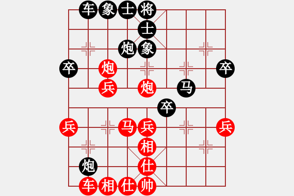 象棋棋譜圖片：《老卒禁宮，車炮建業(yè)！》瞬時(shí)冒險(xiǎn)【先負(fù)】寧波戚文卿(2015-6-14大師網(wǎng)高級(jí)棋室) - 步數(shù)：40 