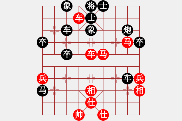 象棋棋譜圖片：蜜糖(9段)-和-錦州女孩(6段) - 步數(shù)：50 