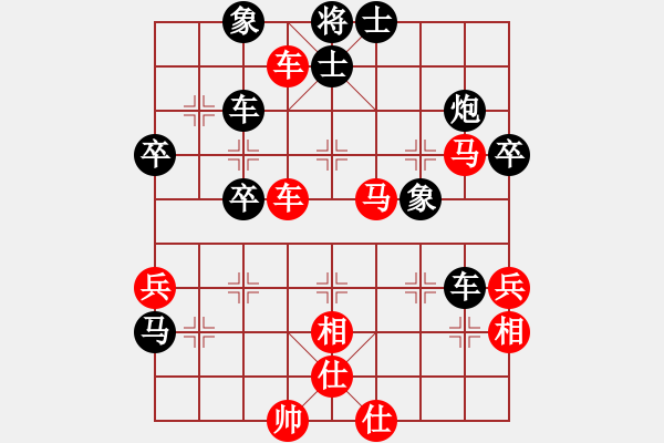 象棋棋譜圖片：蜜糖(9段)-和-錦州女孩(6段) - 步數(shù)：60 