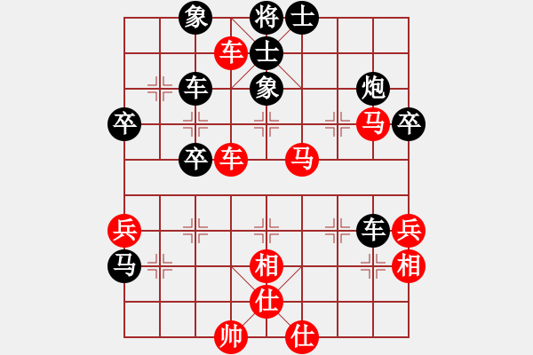 象棋棋譜圖片：蜜糖(9段)-和-錦州女孩(6段) - 步數(shù)：63 