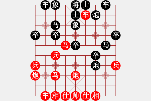 象棋棋譜圖片：全攻全守(9段)-勝-龍鳳舞(9段) - 步數(shù)：30 