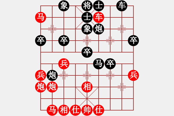 象棋棋譜圖片：全攻全守(9段)-勝-龍鳳舞(9段) - 步數(shù)：40 