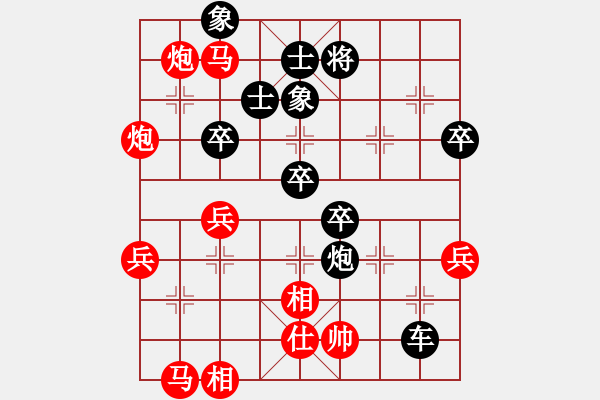 象棋棋谱图片：全攻全守(9段)-胜-龙凤舞(9段) - 步数：60 