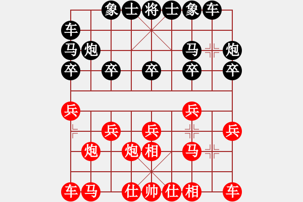 象棋棋譜圖片：麻文星 先和 高銘鍵 - 步數(shù)：10 