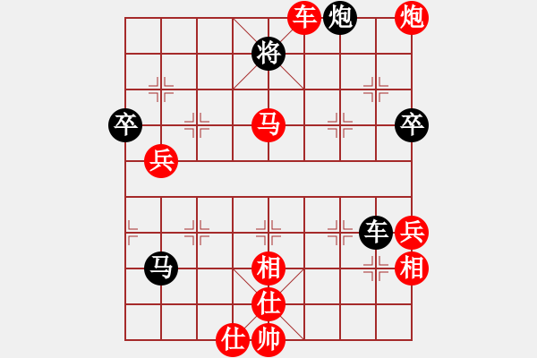 象棋棋譜圖片：弈林精華棋藝社 金庸一品劉子健 先勝 星海大偉 - 步數(shù)：100 