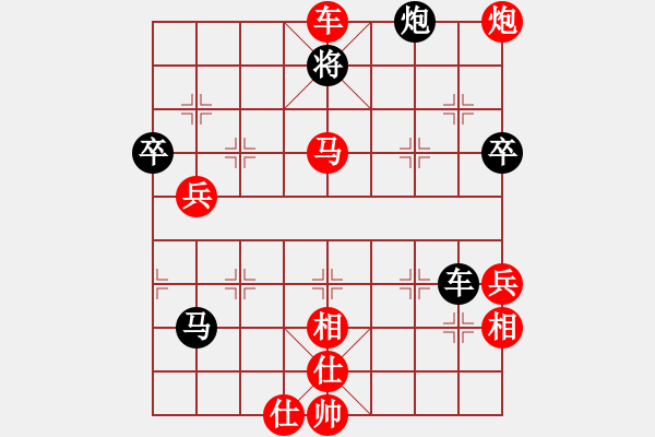 象棋棋譜圖片：弈林精華棋藝社 金庸一品劉子健 先勝 星海大偉 - 步數(shù)：101 