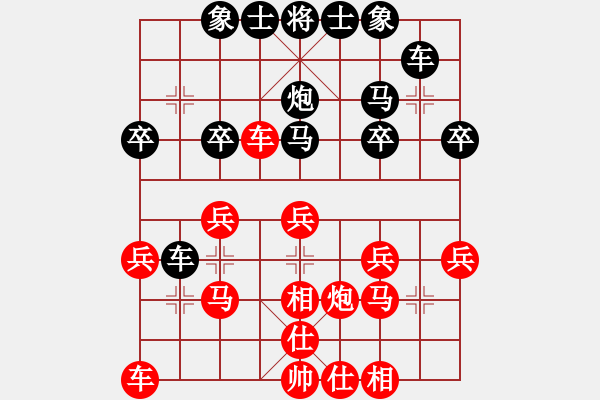 象棋棋譜圖片：弈林精華棋藝社 金庸一品劉子健 先勝 星海大偉 - 步數(shù)：30 