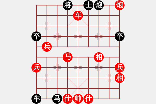 象棋棋譜圖片：弈林精華棋藝社 金庸一品劉子健 先勝 星海大偉 - 步數(shù)：90 