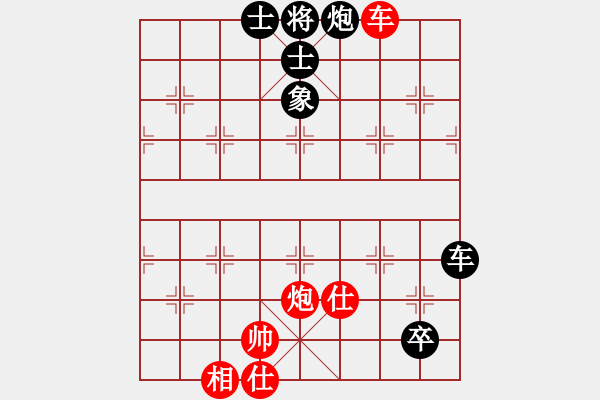 象棋棋譜圖片：a382456紅負(fù)葬心【中炮對左三步虎】 - 步數(shù)：100 