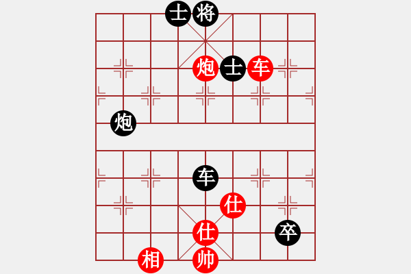 象棋棋譜圖片：a382456紅負(fù)葬心【中炮對左三步虎】 - 步數(shù)：110 