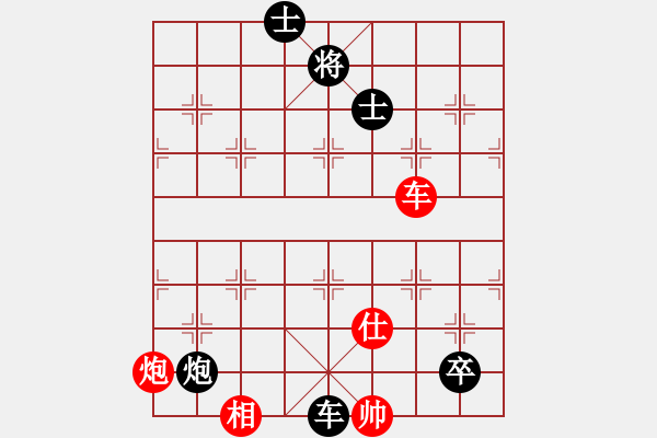 象棋棋譜圖片：a382456紅負(fù)葬心【中炮對左三步虎】 - 步數(shù)：120 