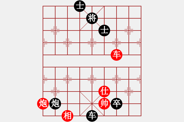 象棋棋譜圖片：a382456紅負(fù)葬心【中炮對左三步虎】 - 步數(shù)：122 