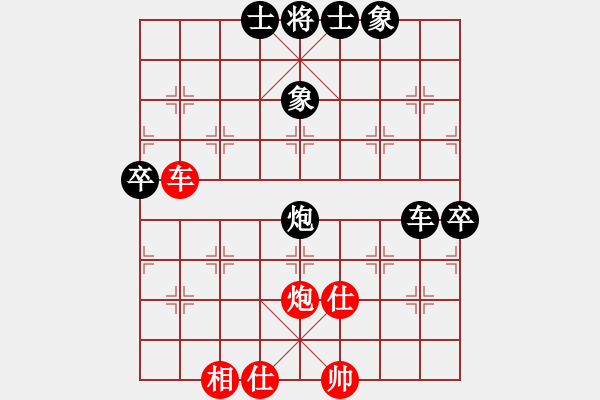 象棋棋譜圖片：a382456紅負(fù)葬心【中炮對左三步虎】 - 步數(shù)：80 