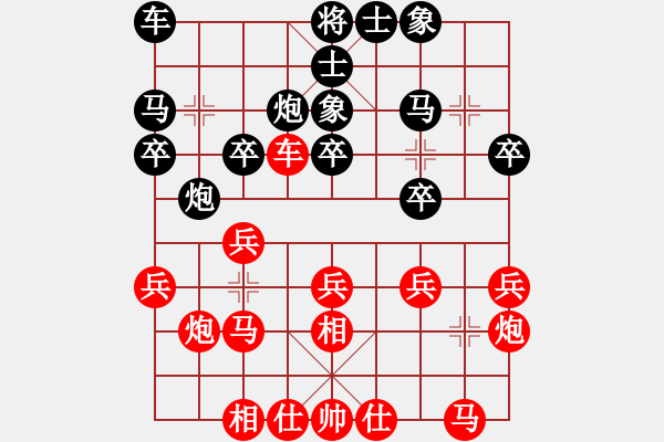 象棋棋譜圖片：吉林陶漢明(4段)-和-青島科技大(6段) - 步數(shù)：20 