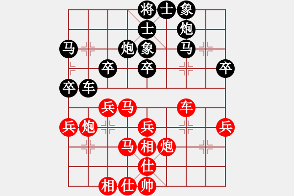 象棋棋譜圖片：吉林陶漢明(4段)-和-青島科技大(6段) - 步數(shù)：40 