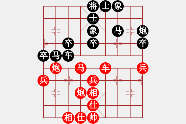 象棋棋譜圖片：吉林陶漢明(4段)-和-青島科技大(6段) - 步數(shù)：50 