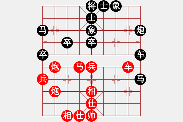 象棋棋譜圖片：吉林陶漢明(4段)-和-青島科技大(6段) - 步數(shù)：60 