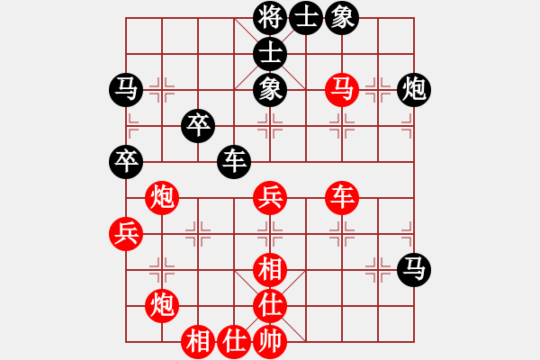 象棋棋譜圖片：吉林陶漢明(4段)-和-青島科技大(6段) - 步數(shù)：70 