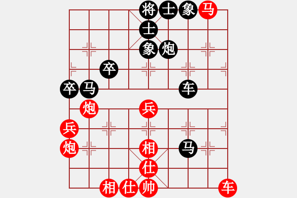 象棋棋譜圖片：吉林陶漢明(4段)-和-青島科技大(6段) - 步數(shù)：80 