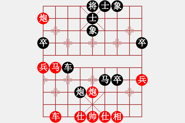 象棋棋谱图片：燕谱(3段)-负-基地老三(4段) - 步数：60 