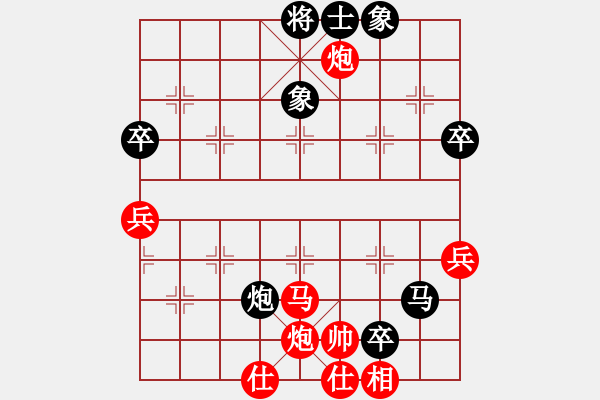 象棋棋谱图片：燕谱(3段)-负-基地老三(4段) - 步数：84 