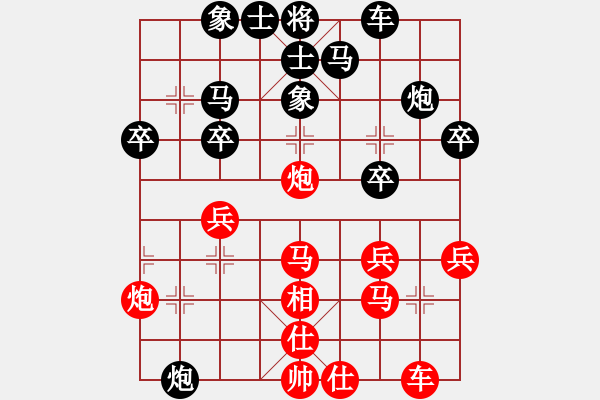 象棋棋譜圖片：王應(yīng)征紅負(fù)葬心【中炮對(duì)右三步虎】 - 步數(shù)：30 