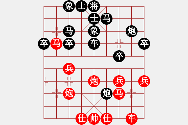 象棋棋譜圖片：王應(yīng)征紅負(fù)葬心【中炮對(duì)右三步虎】 - 步數(shù)：40 