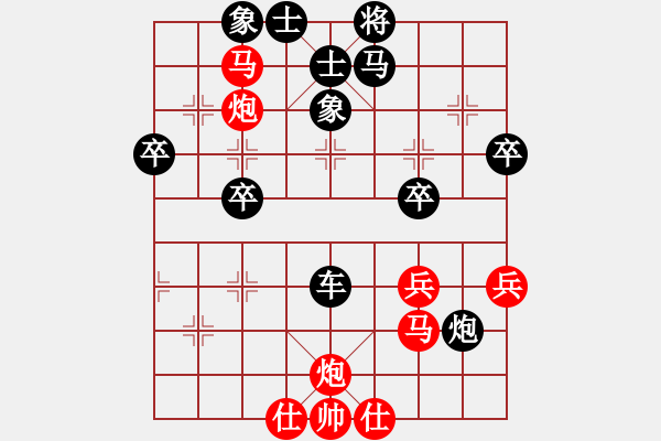 象棋棋譜圖片：王應(yīng)征紅負(fù)葬心【中炮對(duì)右三步虎】 - 步數(shù)：50 