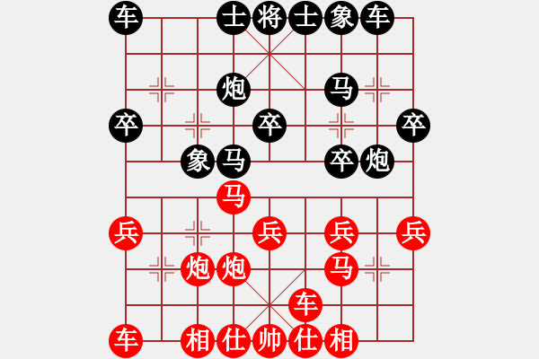 象棋棋譜圖片：福建省 蔡祖新 負(fù) 廣東碧桂園隊(duì) 張學(xué)潮 - 步數(shù)：20 