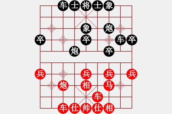 象棋棋譜圖片：福建省 蔡祖新 負(fù) 廣東碧桂園隊(duì) 張學(xué)潮 - 步數(shù)：30 