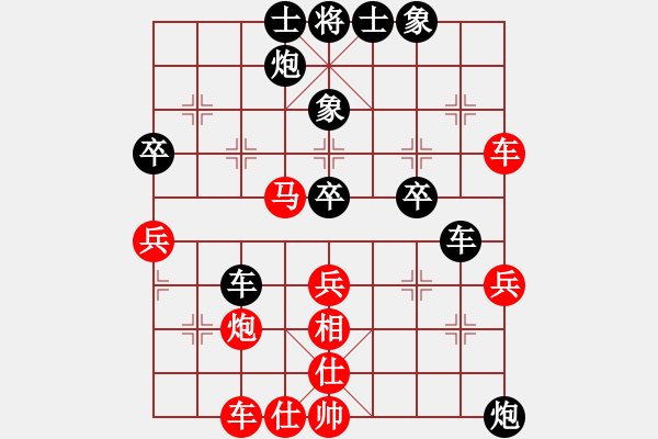 象棋棋譜圖片：福建省 蔡祖新 負(fù) 廣東碧桂園隊(duì) 張學(xué)潮 - 步數(shù)：50 