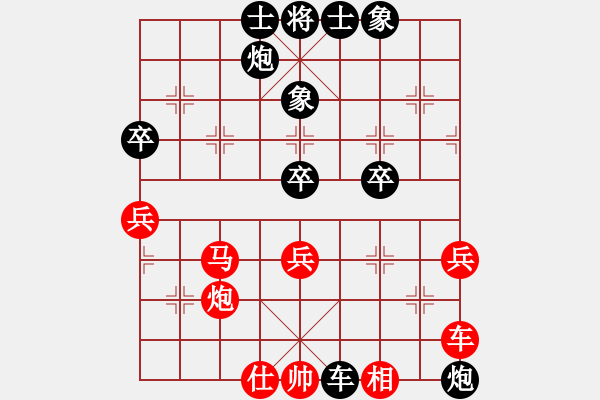 象棋棋譜圖片：福建省 蔡祖新 負(fù) 廣東碧桂園隊(duì) 張學(xué)潮 - 步數(shù)：60 