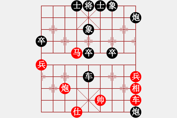 象棋棋譜圖片：福建省 蔡祖新 負(fù) 廣東碧桂園隊(duì) 張學(xué)潮 - 步數(shù)：67 