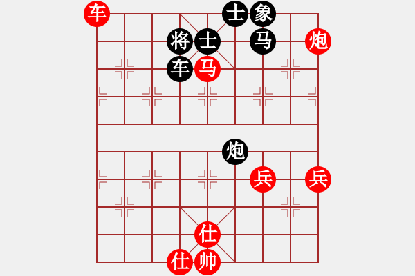 象棋棋谱图片：许银川讲解 - 步数：90 