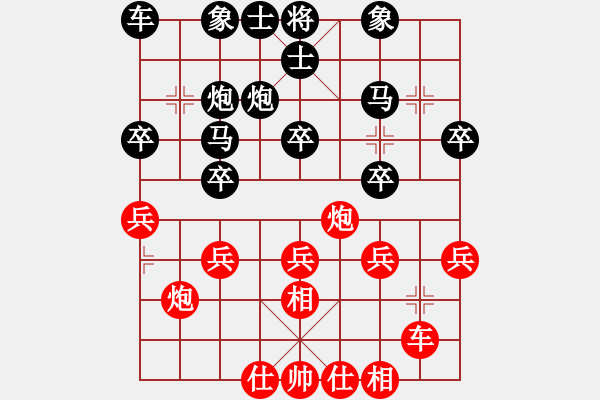 象棋棋譜圖片：郭結(jié)明讓雙馬鐵兵10分鐘對中山開發(fā)區(qū)廖偉雄202205292 - 步數(shù)：30 