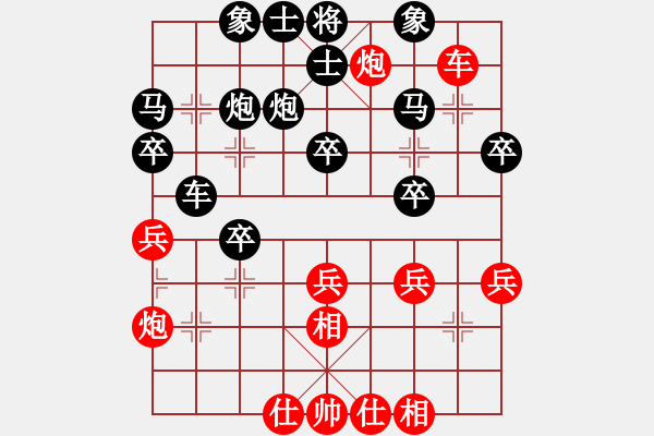 象棋棋譜圖片：郭結(jié)明讓雙馬鐵兵10分鐘對中山開發(fā)區(qū)廖偉雄202205292 - 步數(shù)：40 