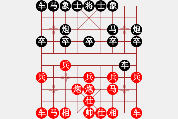 象棋棋譜圖片：2013年啓泰盃象棋棋王爭霸賽決賽：馬仲威（先負）吳貴臨 - 步數：10 