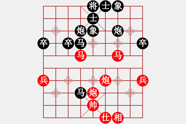 象棋棋譜圖片：2013年啓泰盃象棋棋王爭霸賽決賽：馬仲威（先負）吳貴臨 - 步數：50 