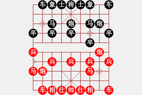 象棋棋譜圖片：汪建平     先勝 王貴福     - 步數(shù)：10 