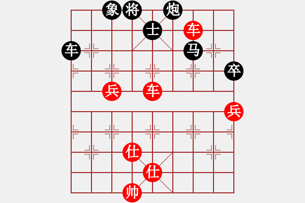 象棋棋譜圖片：汪建平     先勝 王貴福     - 步數(shù)：90 