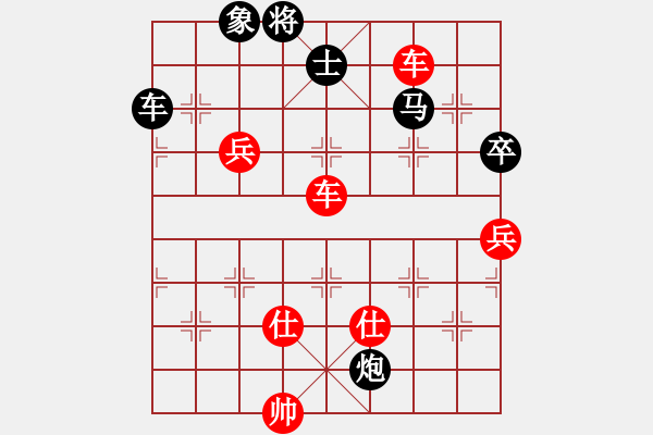 象棋棋譜圖片：汪建平     先勝 王貴福     - 步數(shù)：93 