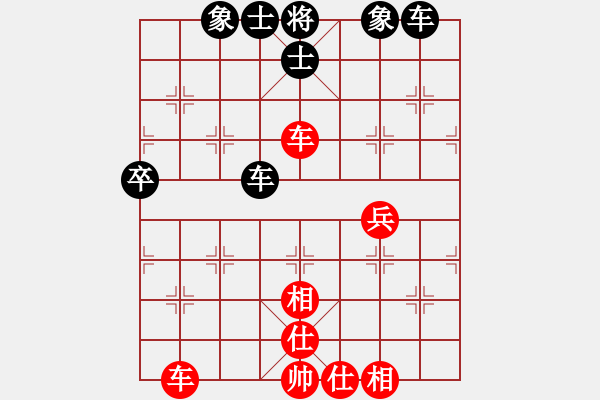 象棋棋谱图片：许银川 先和 柳大华 - 步数：52 