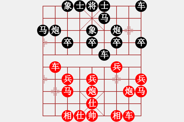 象棋棋譜圖片：李錦歡 先和 謝靖 - 步數(shù)：20 